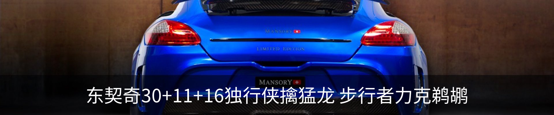 新闻动态