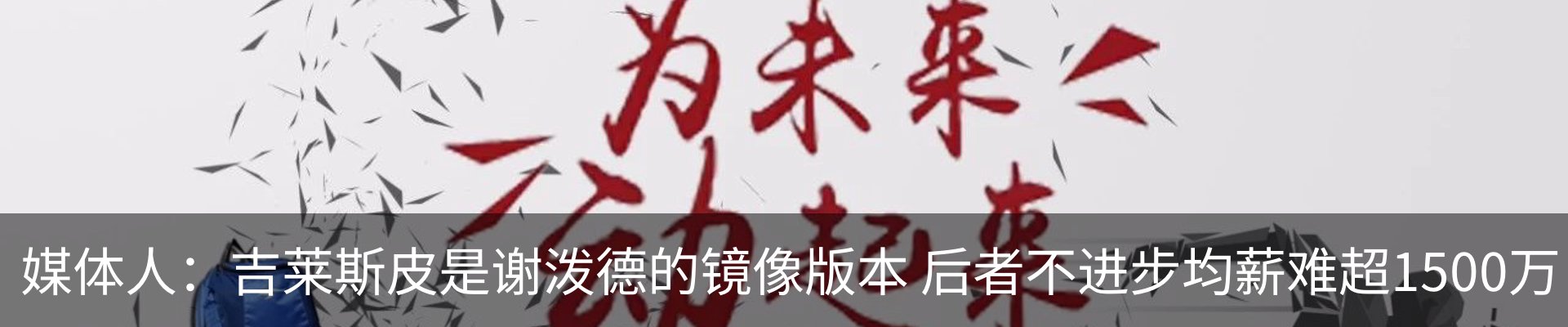 新闻动态